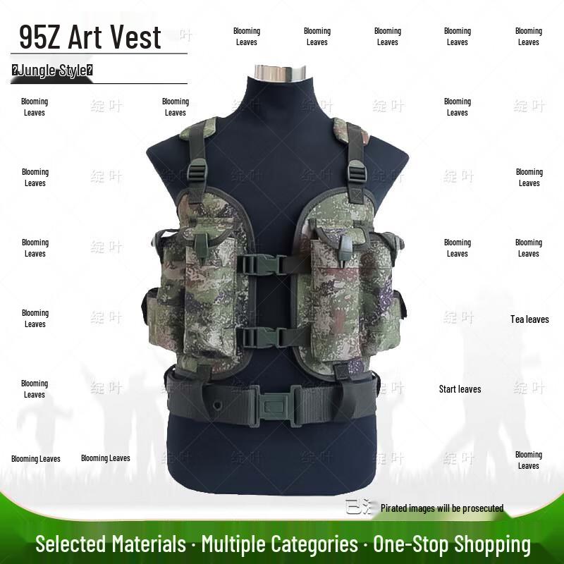 Zhan Ye Tactical Vest & Equipment Kit