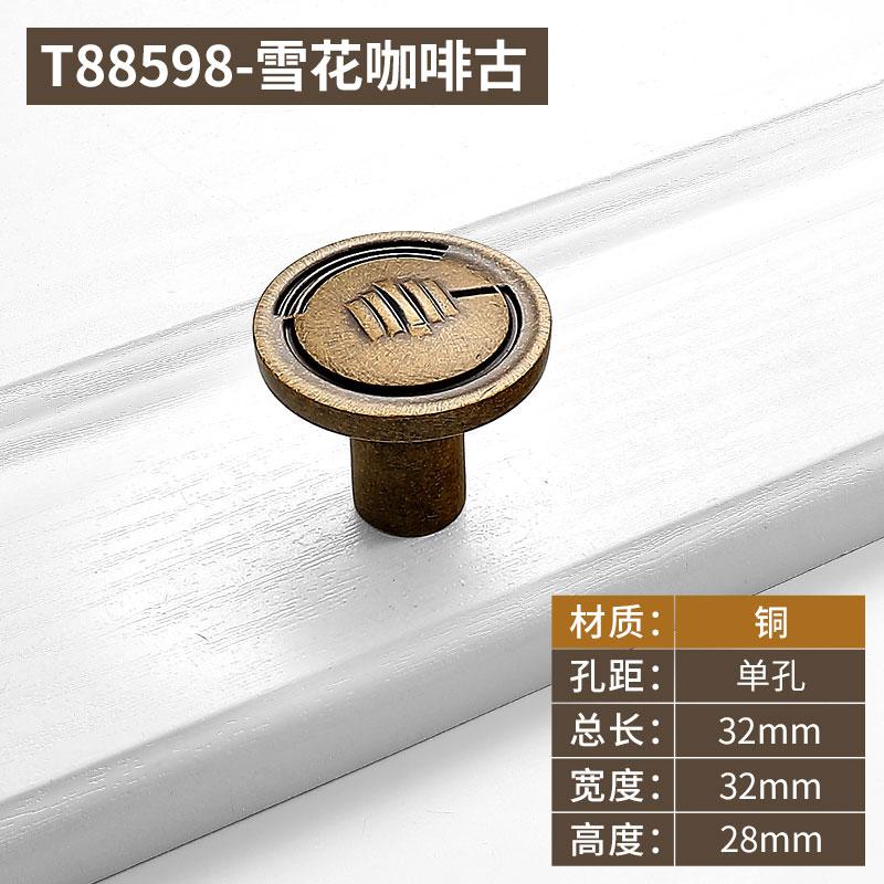 High-end Brass Cabinet Door Handles Bedside Table Cabinet Wardrobe Wine Cabinet Pull Drawer Knob and Furniture Hardware