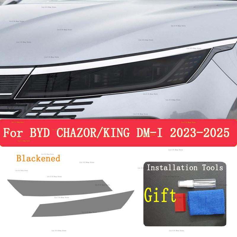 Для BYD CHAZOR/KING DM-I 2025 Автомобильный Внешний вид Фара Защита от царапин Передняя Лампа Тонировка TPU Защитная Пленка Покрытие Ремонтные Аксессуары