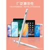 Стилус для iPad, емкостный стилус, универсальная модель, подходит для системы Apple Android, совместим с мобильным телефоном, планшетом, магнитное рисование
