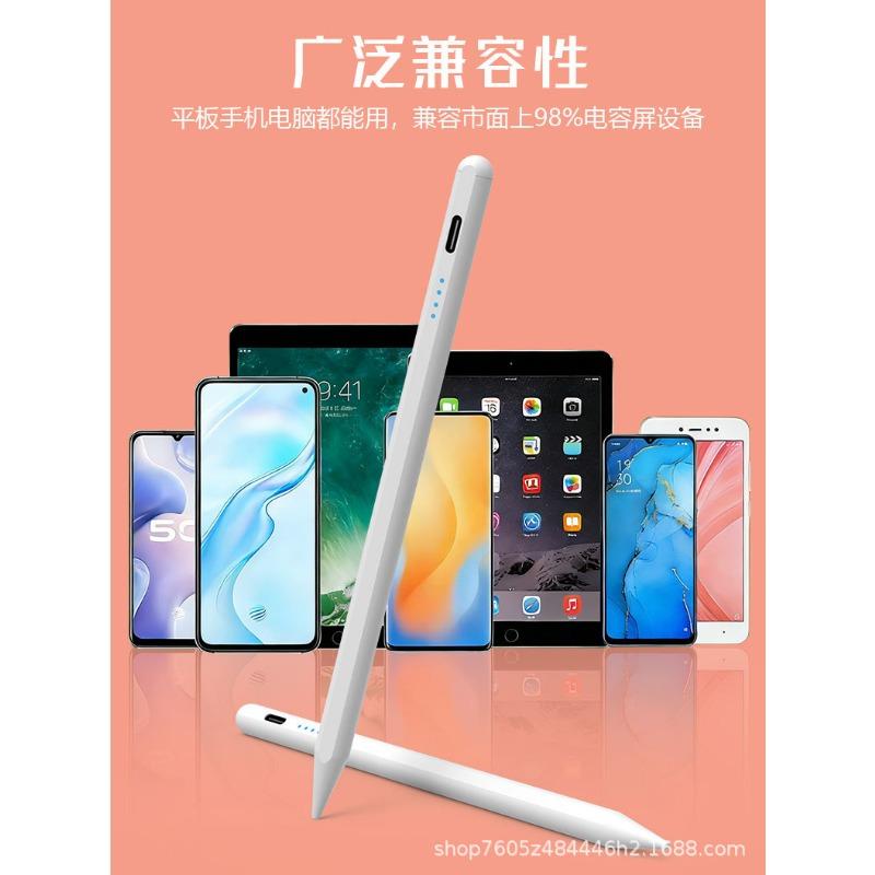 Стилус для iPad, емкостный стилус, универсальная модель, подходит для системы Apple Android, совместим с мобильным телефоном, планшетом, магнитное рисование