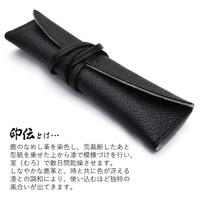 PILOT CUSTOM ENJYU Styphnolobium Medium Nib FKV-5MK-ME-M