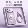 Применимо к чехлу для мобильного телефона Apple 17promax, новый чехол для серии iPhone 13 16, подставка для 15, 14, осень и зима