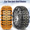 2/4 шт. Зимняя автомобильная цепь для шин, ремень противоскользящий, утолщенный, износостойкий, автомобильные аварийные цепи для шин, аксессуары