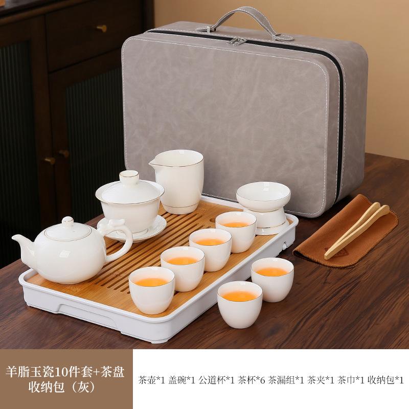 High-end suet jade white porcelain set, kung fu tea set, cover bowl travel set, company gifts can be added to customers