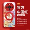 Применимо к чехлу для мобильного телефона Huawei mate80 новый чехол mate80promax mate60pro магнитная застежка m70 всесторонний