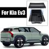 Для Kia EV3 Подлокотник Нижний Ящик для Хранения Двухъярусный Поддон для Хранения Органайзер-Контейнер для Подлокотника Центральной Консоли