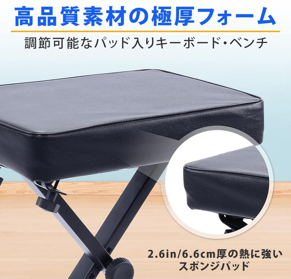 Piano Bench Height Adjustable Foldable Padded Keyboard Chair Seat Comfortable To Sit On Easy To Set Up 4 Pads Folds for Easy Transport and Storage 3