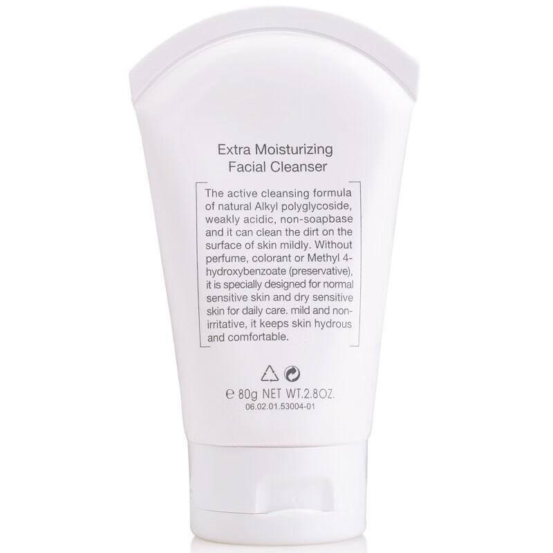 WINONA Facial Cleansing Milk