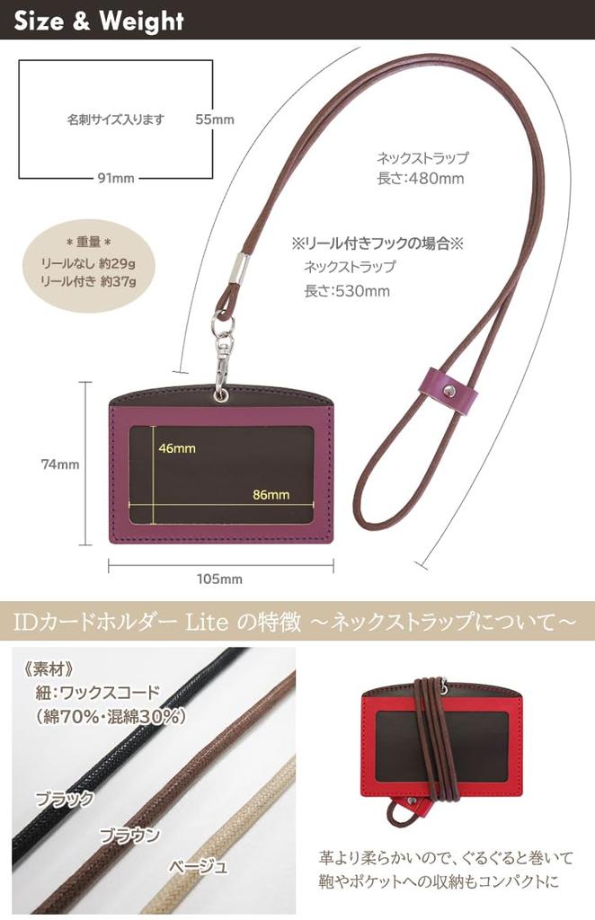 (Ceal) ID Card Holder Lite Genuine Leather Made in Japan Horizontal Employee ID Case with Reel and Neck Strap, Adjustable Length, Replaceable Film,