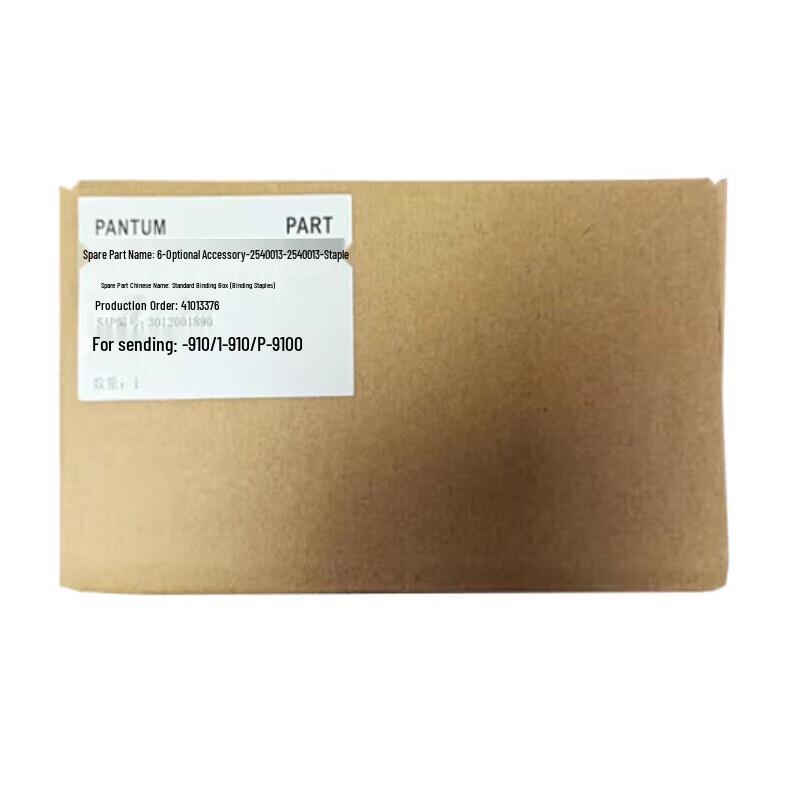 Pantum FS-2600 Staple Cartridge