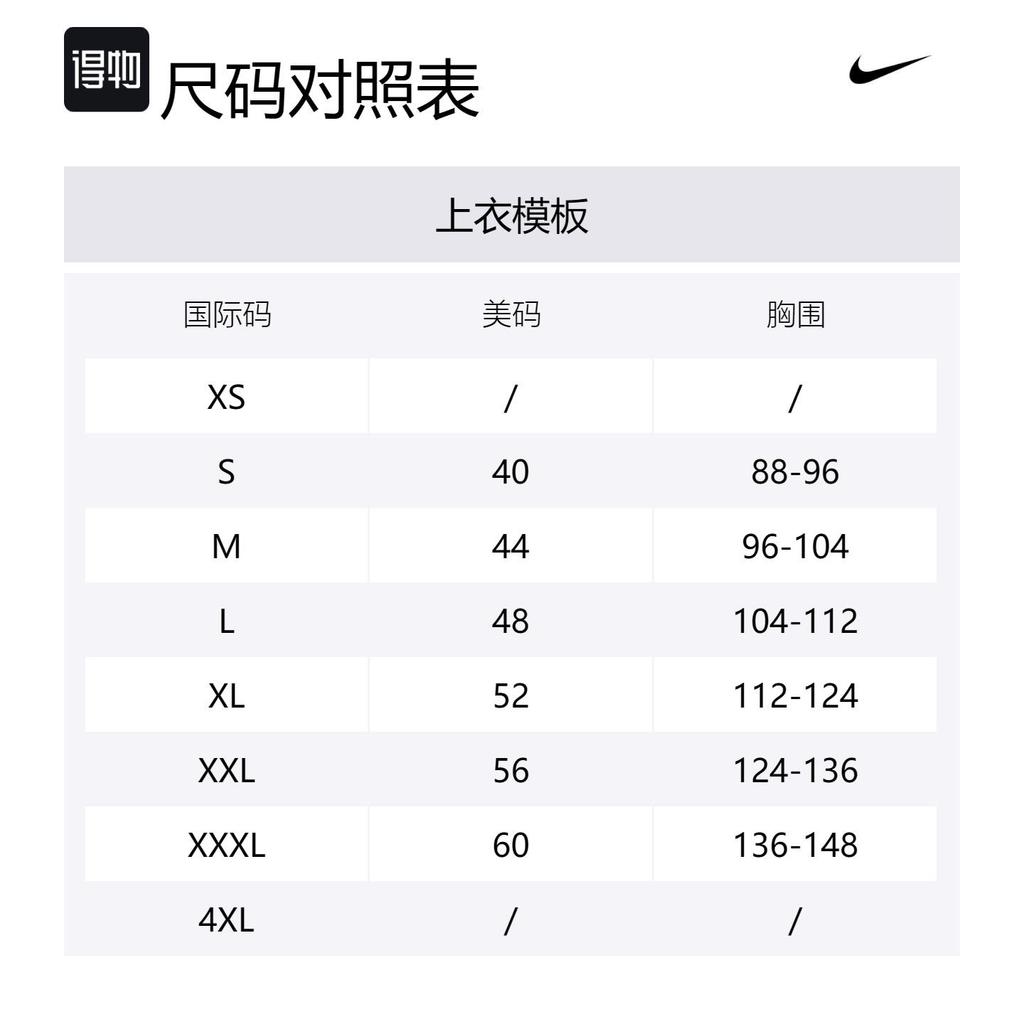 Nike Ja Men's Dri-FIT Dna Basketball Jersey FN2977-337