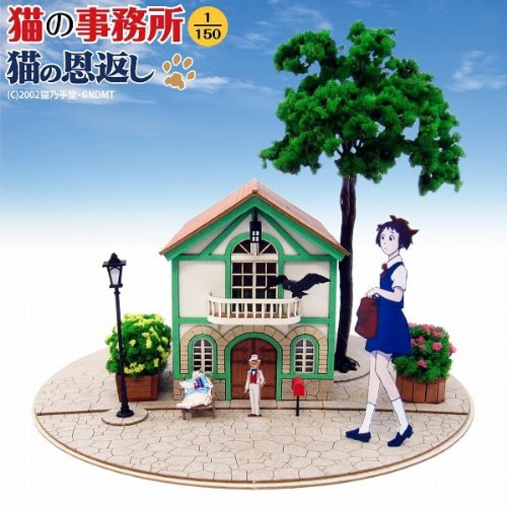 Sankei Miniatuart Kit Studio Ghibli Series Cat Returns Cat Office 1150 Scale Paper Craft MK07-11
