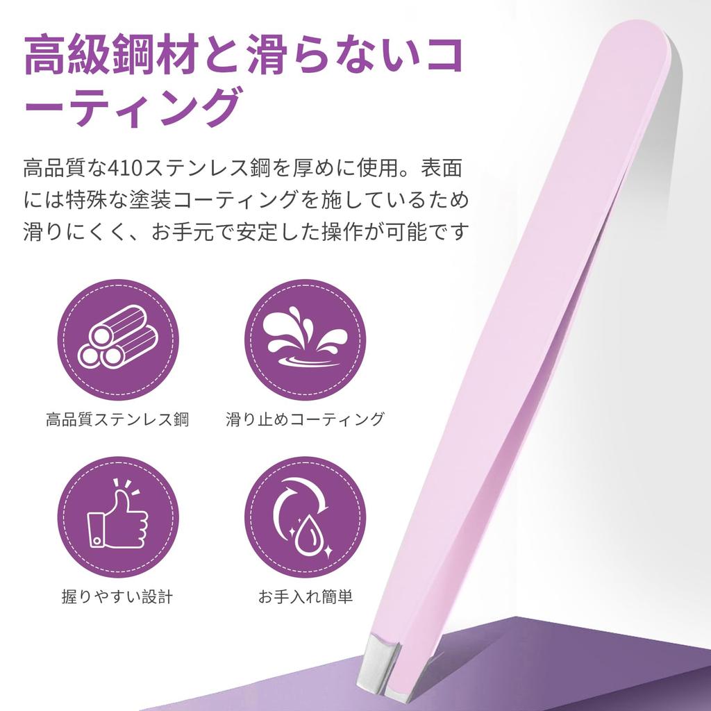 Pokmil Precision Tweezers for Deep Perfect for Blackhead Ear Nose and Facial Stainless Easy To with Leather Storage Tweezers, 4-Piece Set, Removal,