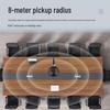 Потолочный микрофон Huachang Vision Array для конференц-связи и образования (Китайская версия)