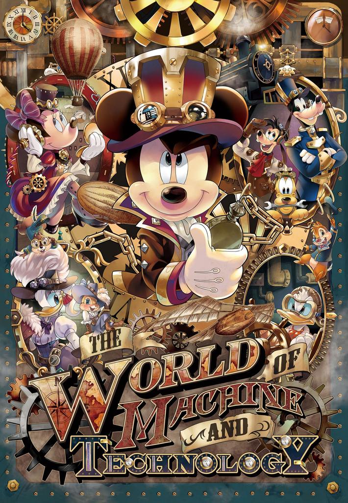 Пазл из 1000 деталей Disney Mechanical World Mickey's (51х73,5см)
