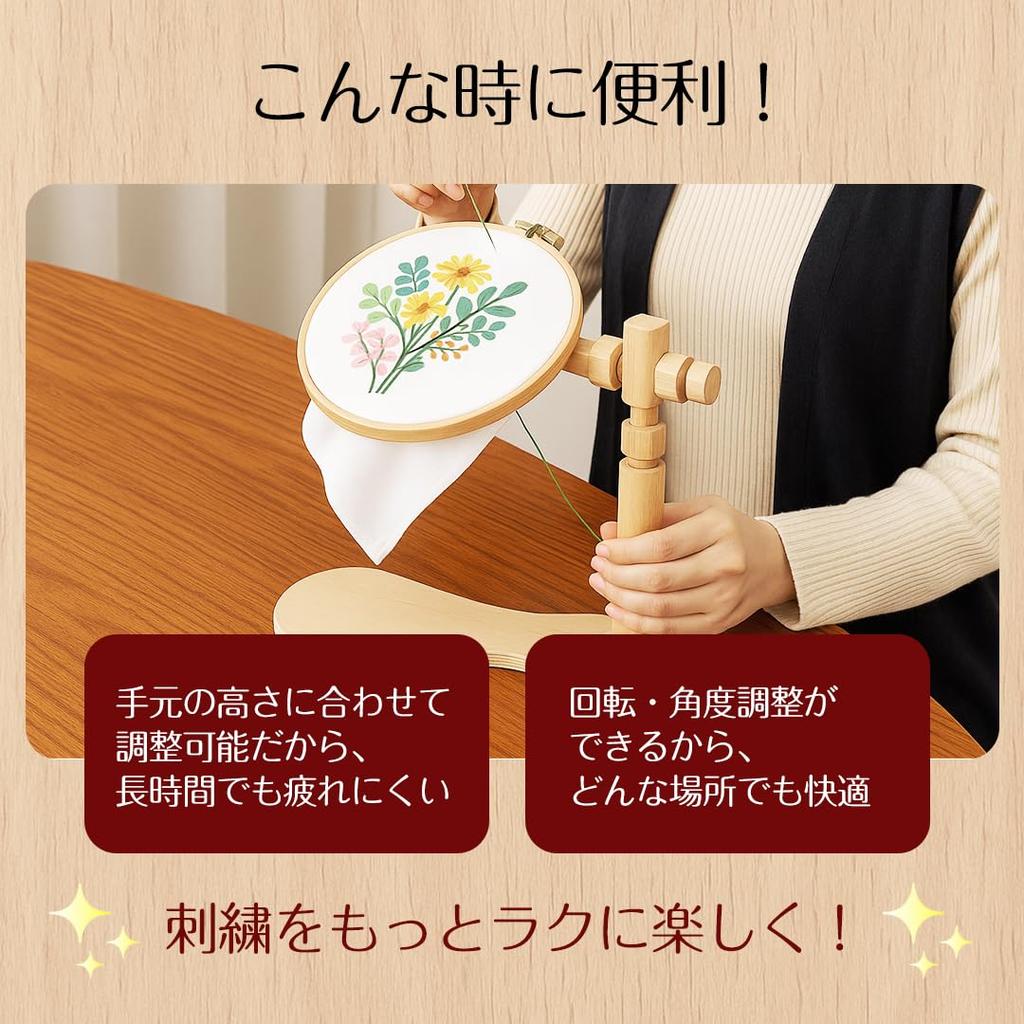 BENDELY Embroidery Hoop Stand, Wooden Hoop Stand with Rotating and Adjustable Hoop, Suitable for Tabletop Embroidery, Cross Stitching, and Crafts