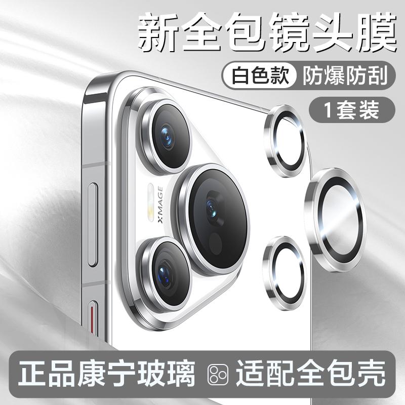 Стекло Kunlun подходит для защитной пленки на объектив Huawei Pura11Pro, новая AR-пленка с защитой от прозрачности для мобильного телефона P11, высокая четкость, pura11