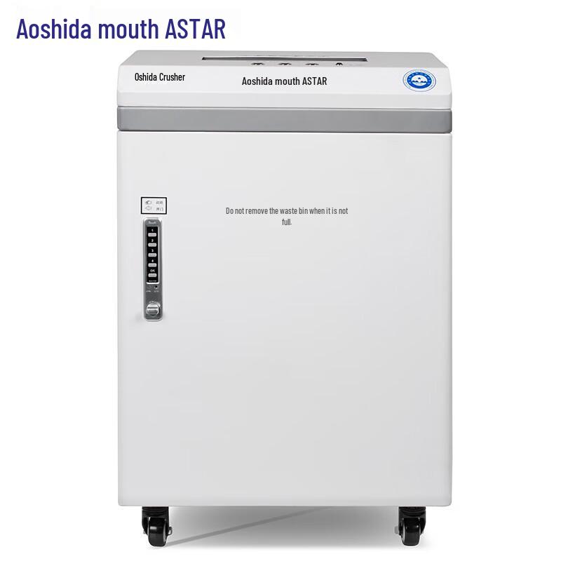 OASTAR GM2 High-Security Micro-Cut Shredder CN plug (adapter included)