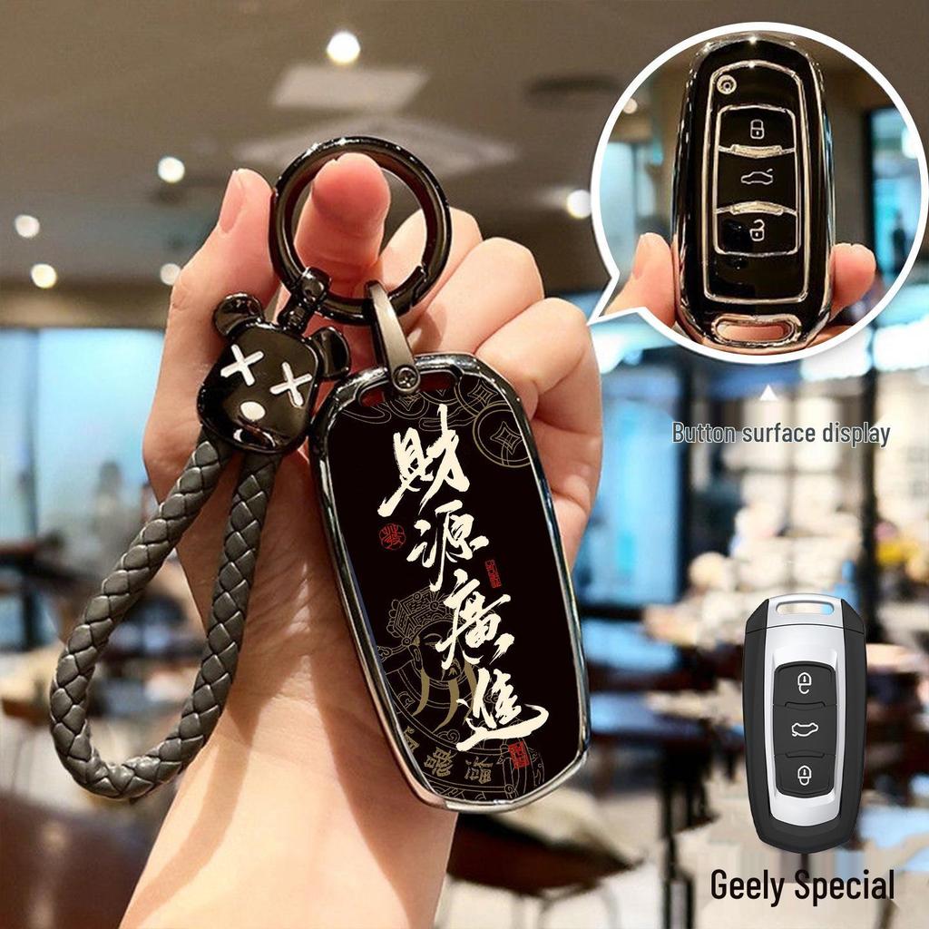 Чехол для ключа для моделей Geely: Boyue, Xingyue, Xingrui, Emgrand, Denim, Binrui, Binyue, Icon – Модный Защитный Чехол