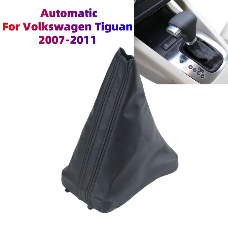 Автоматический для VW Volkswagen Tiguan 2007-2011 Воротник ручки переключения передач