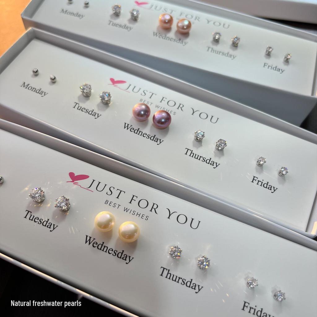 Французские минималистичные серьги-пусеты из натурального пресноводного жемчуга для женщин - Набор на неделю, Пирсинг хряща, Подарок в коробке.