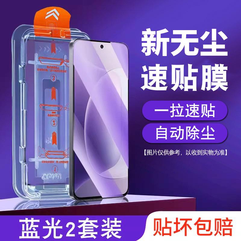 Неприменимо Закаленное стекло Honor 111 11gt пленка для мобильного телефона 11pro версия с прямым экраном полный экран 11se пленка 11s синий свет h