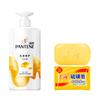 Набор: Шанхайское серное мыло и шампунь Pantene Repair