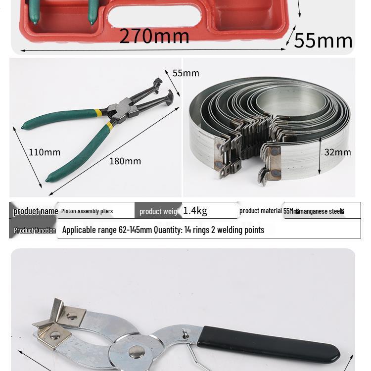 Универсальный съемник и инструмент для установки поршневых колец с плоскогубцами
