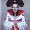 CD БЬОРК - Homogenic 5391662 Mother Records 1997 Европа Поп Б/У