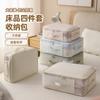 4-Piece Set Visible Storage Bags Bedding Clothes Duvet Covers Bedroom Organizer