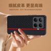 Применимо к чехлу для мобильного телефона Xiaomi Mi 15T Pro, защитный чехол из кожи с узором из углеродного волокна и кевлара, противоударный, ультратонкий, для Xiaomi15T