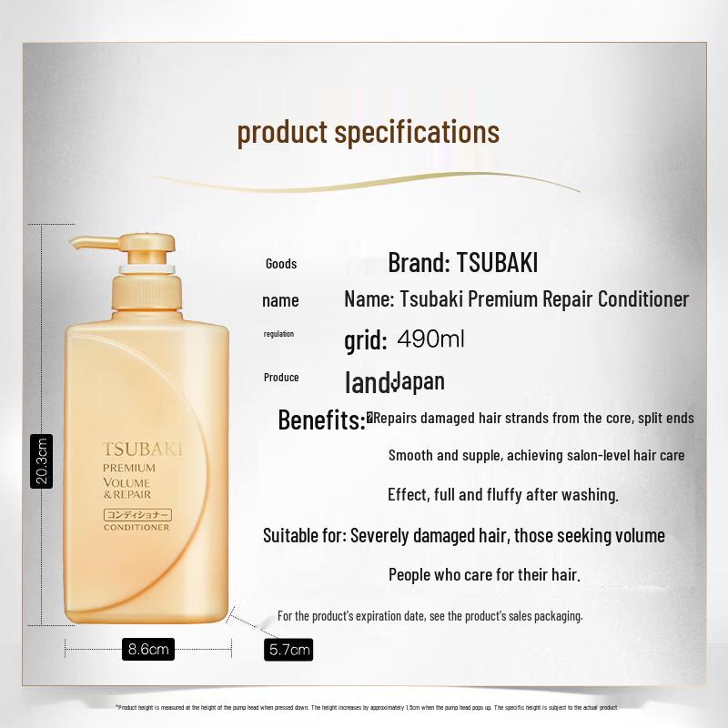 Tsubaki Premium Repair Conditioner