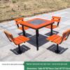 JINGGENG Outdoor Anti-Corrosion Wood Park Table & Chair Sets