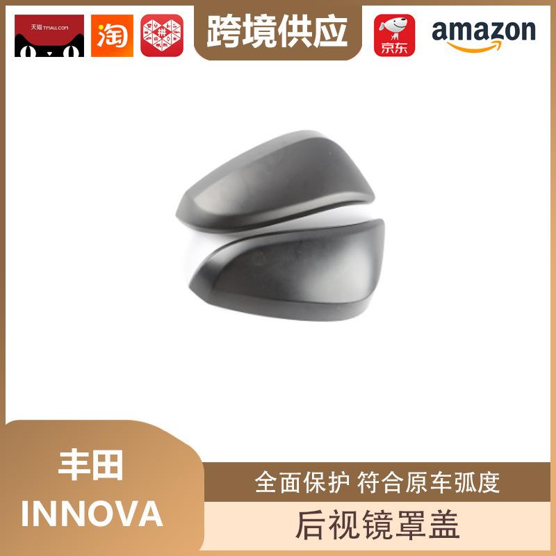 Накладка на зеркало заднего вида Toyota для Fortuner, Innova, RAV4, Highlander, RAV4 Prime