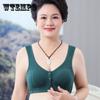 Бюстгальтер большого размера без стального кольца, хлопковое нижнее белье для людей среднего и пожилого возраста с пряжкой спереди, женский жилет в стиле