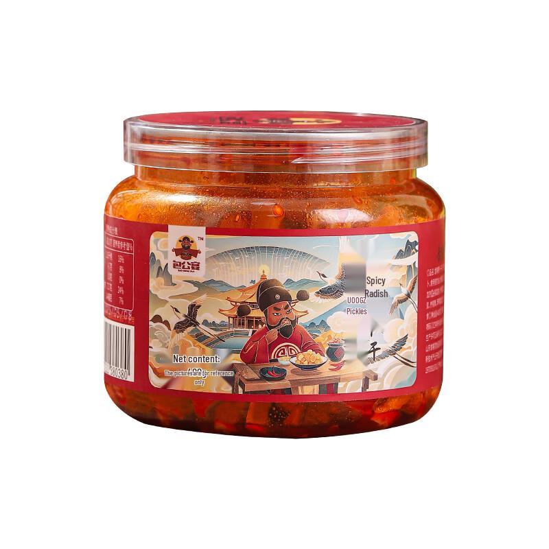 Longliqi Orange Hand Cream & Spicy Radish Pickle Bundle