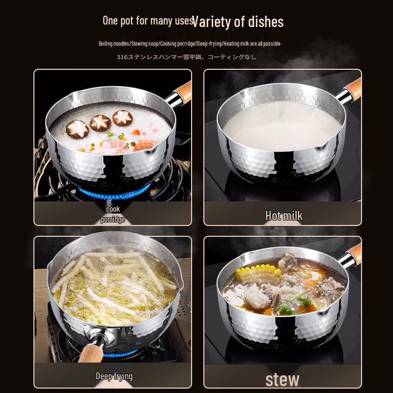 316 Stainless Steel Yukihira Milk Pot