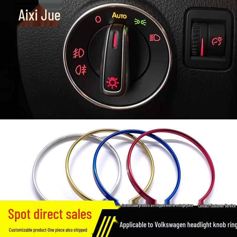 Декоративное кольцо переключателя фар для Volkswagen Magotan, Sagitar, Golf, POLO, Lavida