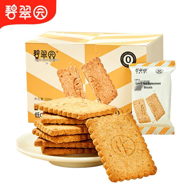 Bitruiyuan Whole Wheat Low GI Biscuits