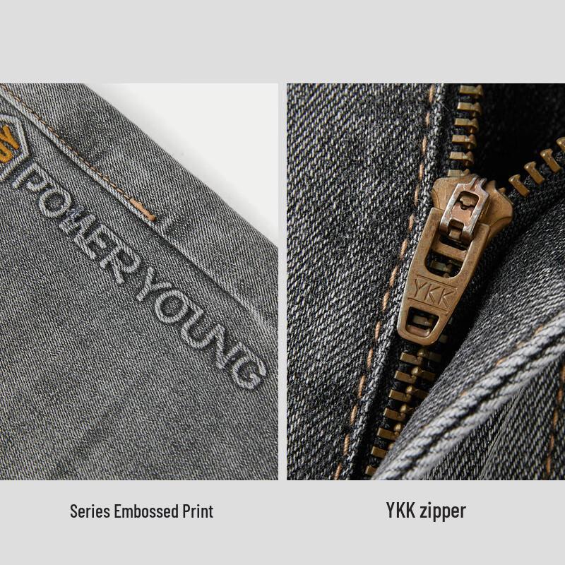 Мужские зауженные укороченные джинсы HLA