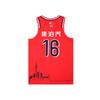 Li Ning CBA Series спортивная удобная дышащая баскетбольная майка классическая версия 24-25 сезона Guangzhou Long Lions Team Jiao Boqiao 16 AAYUA47-1
