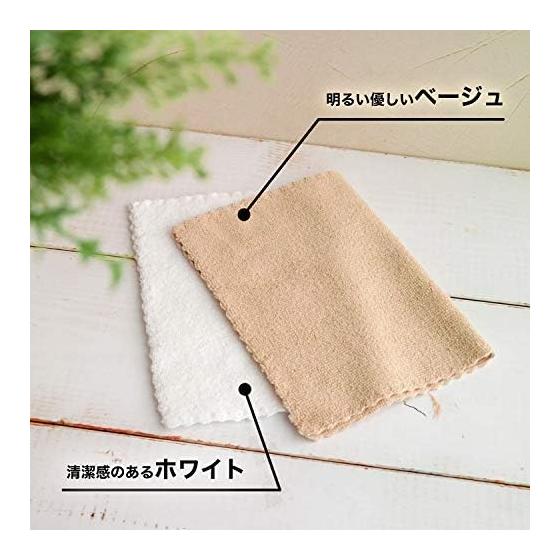 Тряпка из микрофибры Rec Geki Ochikun 20 штук (20 х 30 см) Бежевый и Белый