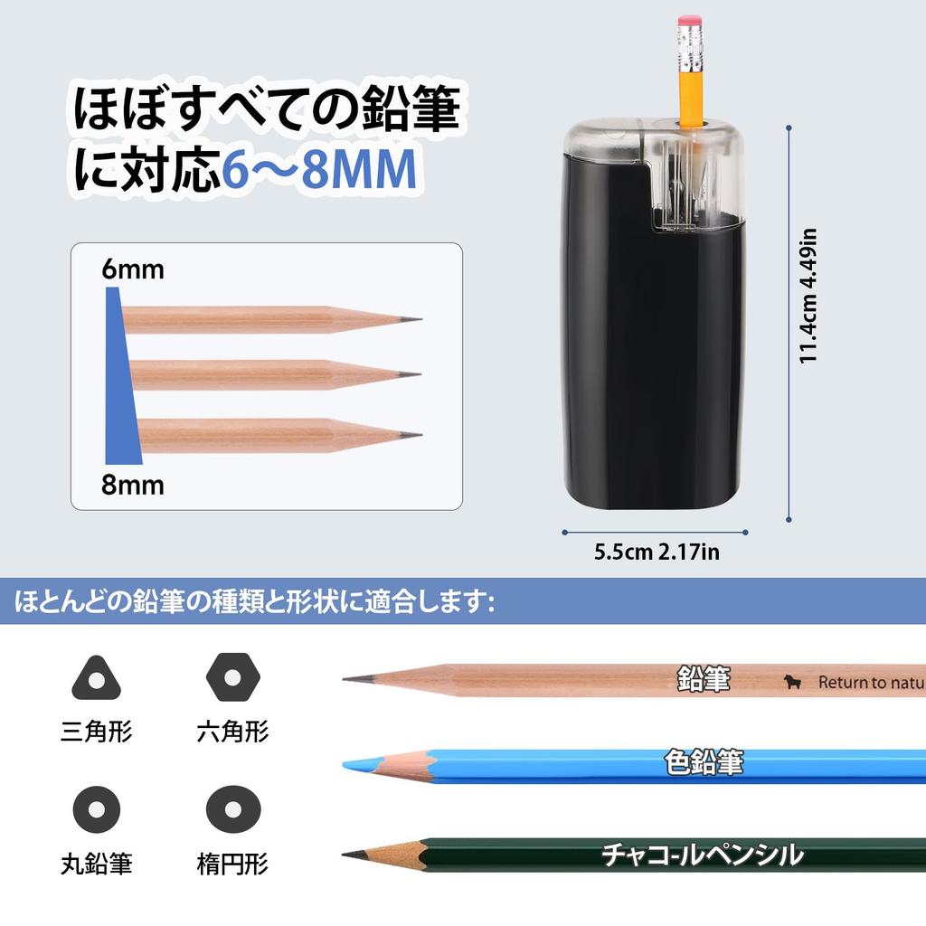 TYS Мини Электрическая Точилка для Карандашей и Простая в Использовании, Работает от Батареек, Компактная, Карманного Размера, Легкая, Портативная, (черный)