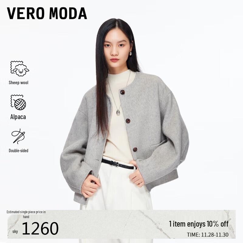 Veromoda Женское зимнее двустороннее пальто из шерсти и альпаки 2025