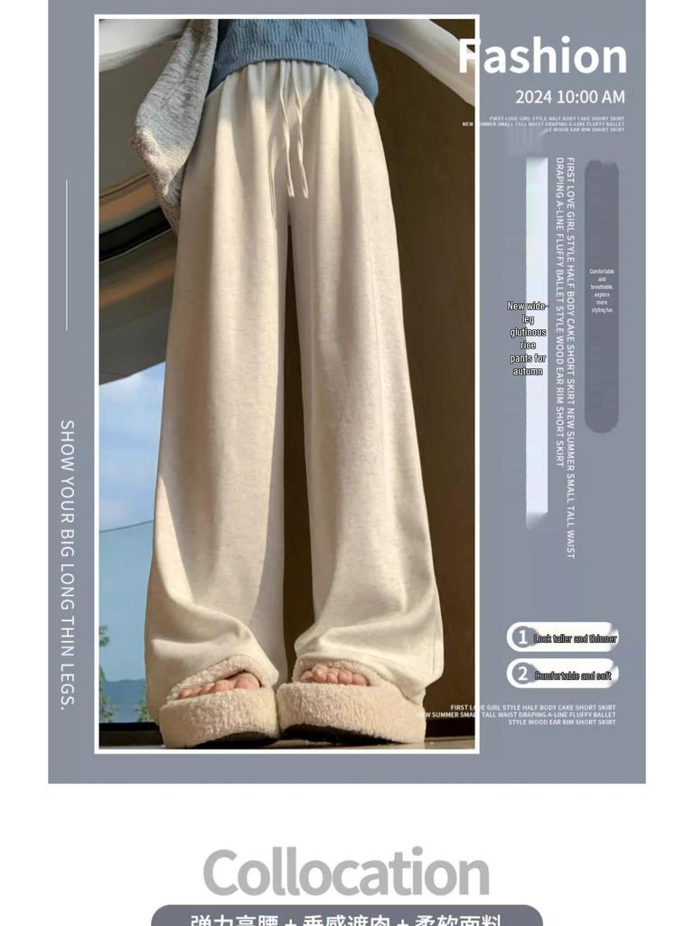 Брюки с высокой талией и широкими штанинами из мягкой пуховой ткани для женщин, повседневный стиль для весны и осени