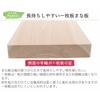 Solid Cutting Board 54007