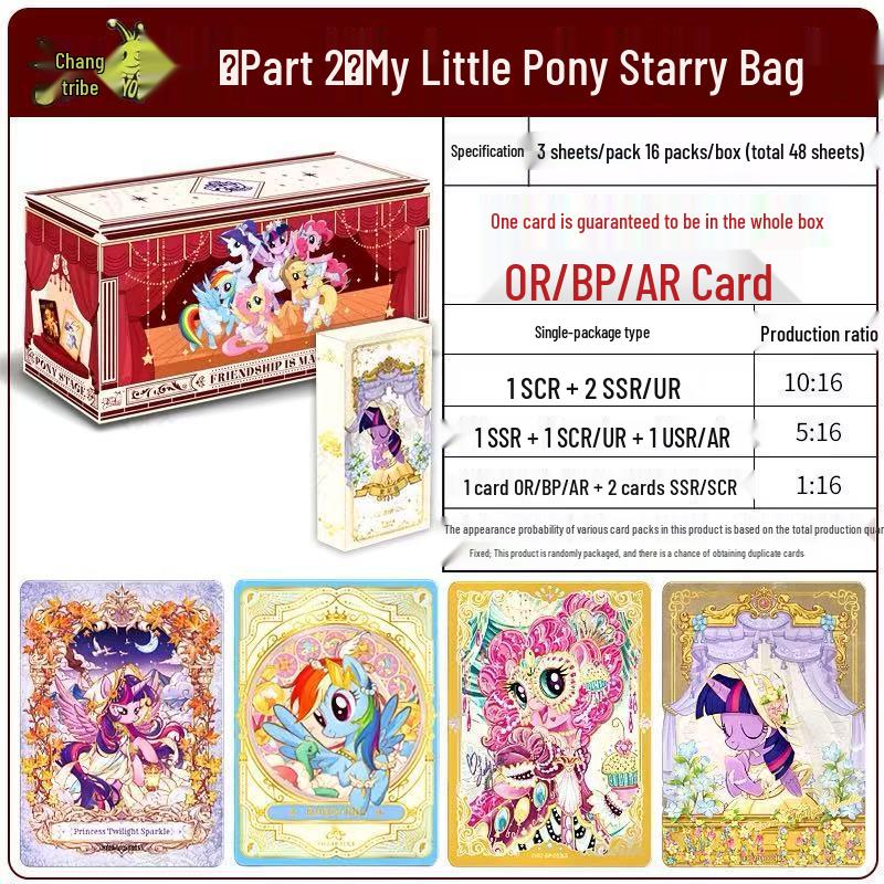 Коробка для карт My Little Pony 10-я серия, 9-е издание: Huiyue ZR, Qu Ying, Rainbow, 7 настоящих игровых карточек Альбом
