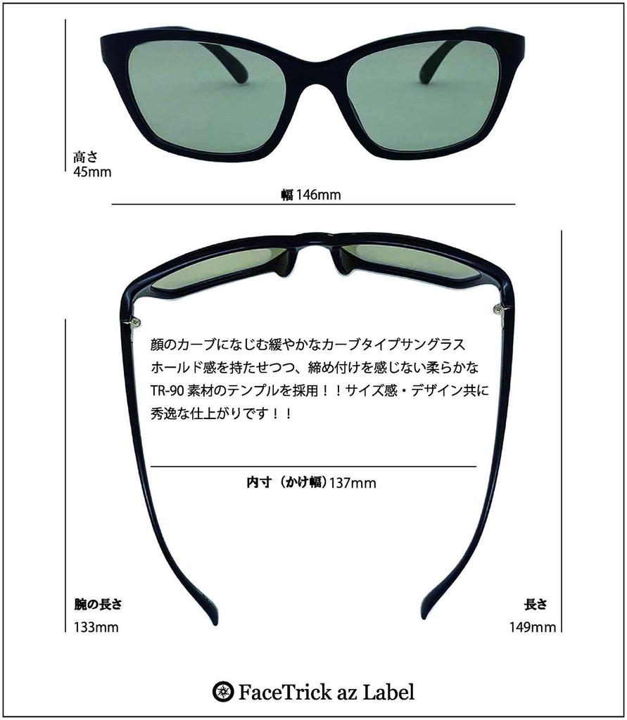 Az Солнцезащитные очки Light Cut Производитель Sabae Высокоэффективные линзы Дужки из TR Черные линзы [Маркировка FaceTrick] УФ/Ближний ИК/Синий свет и Оправа/Коричневый IR7106-1BR