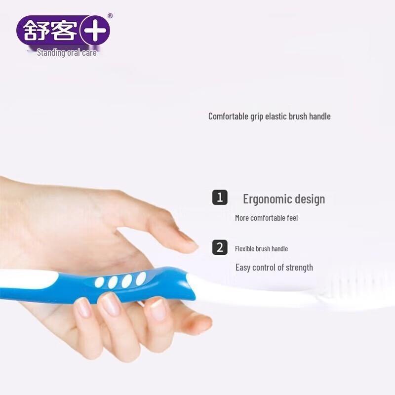 Shuke Elastic Gum Care Toothbrush 3-Pack